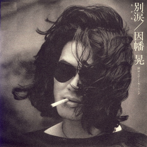 大腚视频色大腚
