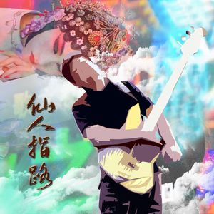 大腚视频色大腚
