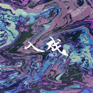 大腚视频色大腚
